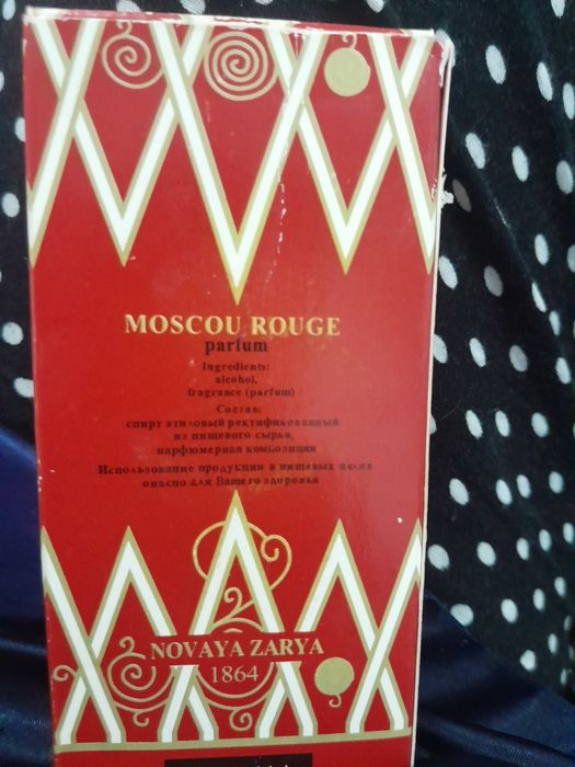 Продам духи Красная Москва
