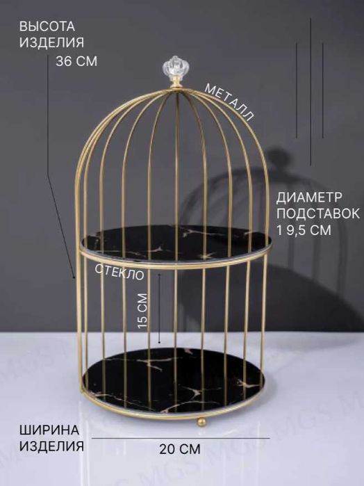 Подставка для Украшений - Органайзер Этажерка