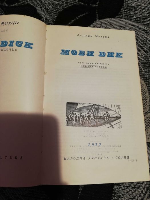 Книги в всяка по 7 лв.