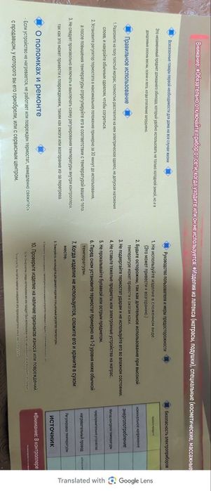 Электроодеяло корейское