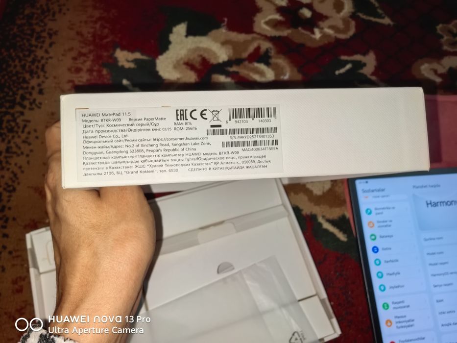 Huawei matepad 11.5 pappermate edition