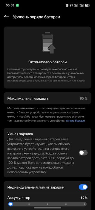 OnePlus 13 CN 12/256