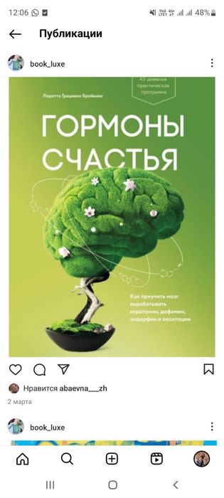 Книги от 1500 тг