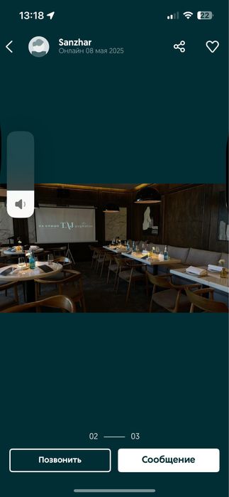 Аренда проектора с экраном