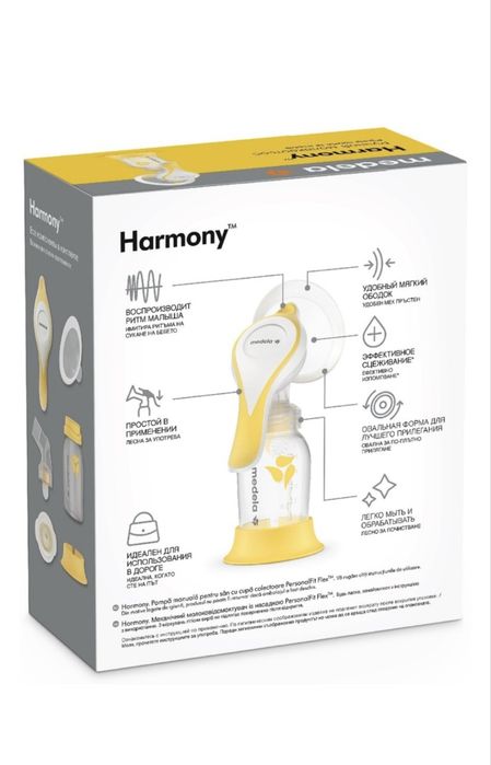 Продам молокоотсос Harmony  фирмы Medela