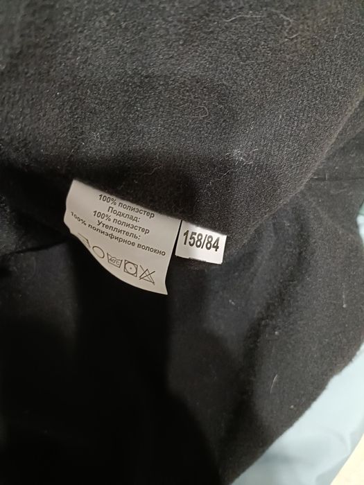 Зимняя куртка!!!