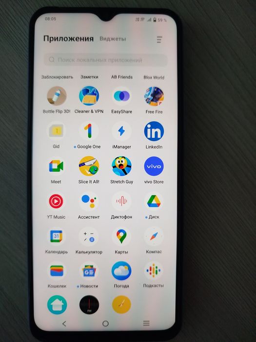 Vivo Y33s смартфон продаётся