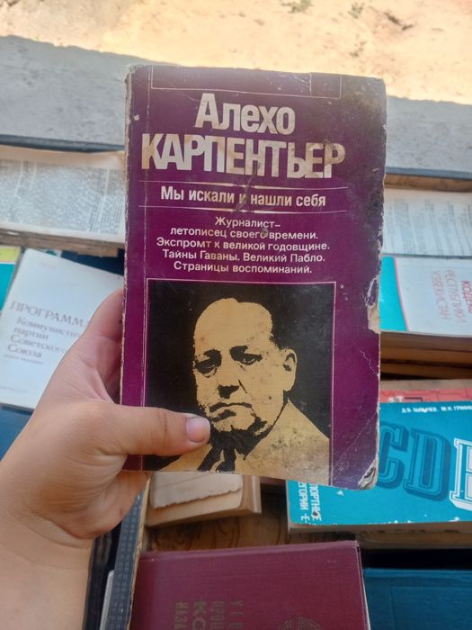 Eski nodir kitoblar