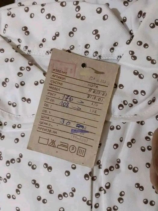 Бархетни нощници