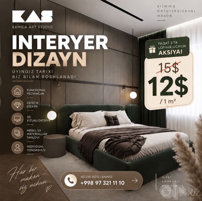 Дизайн интерьера квартир и домов | 3D визуализация