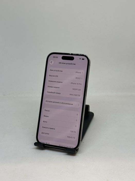 IP 14PRO 128GB 77% IMEI 59062