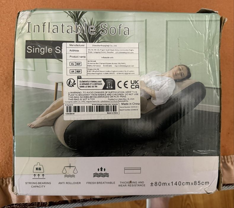 Надувное кресло новое