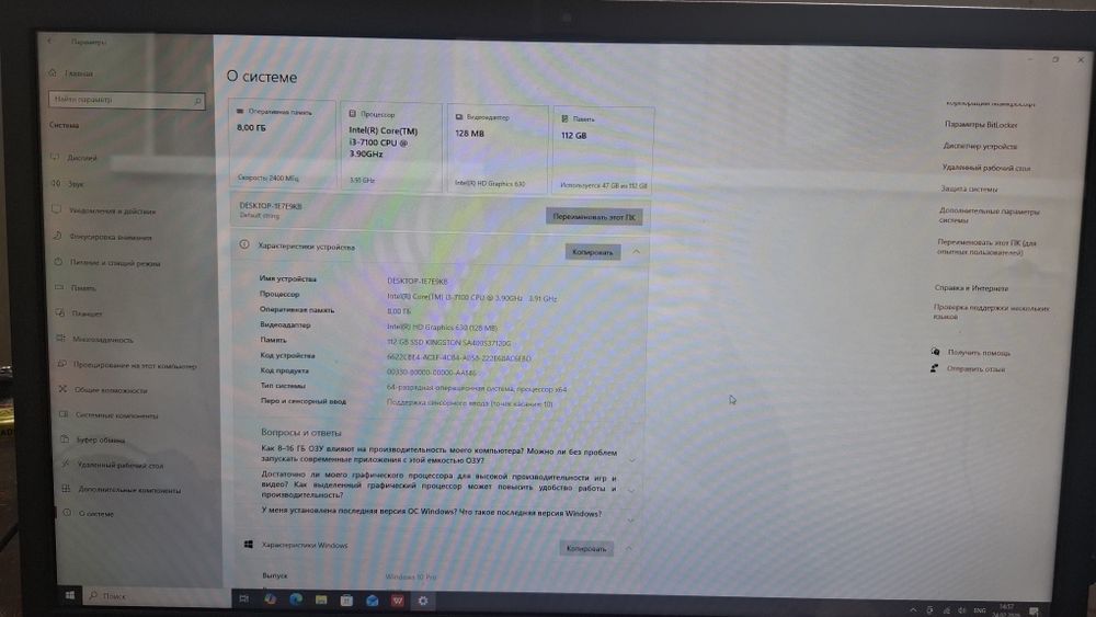 Monoblok Avtech H110L