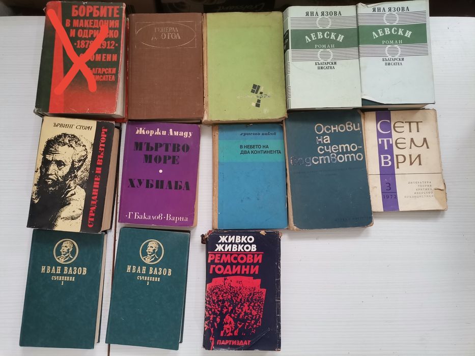 Запазени стари книги - цени в описанието