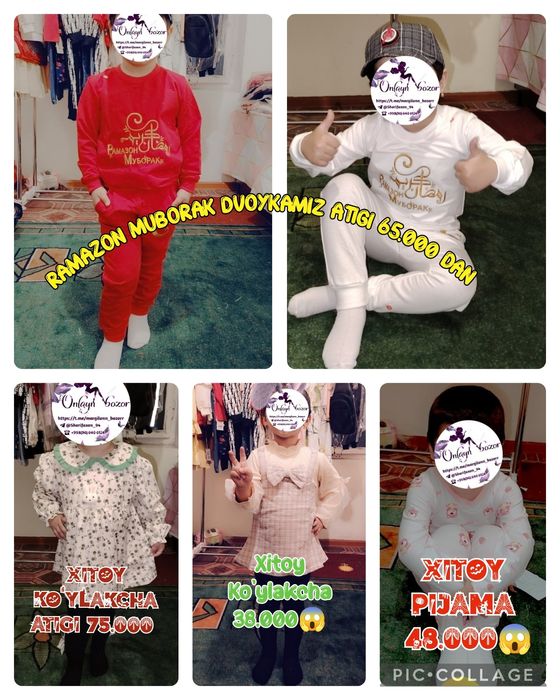 Bolalar kiyimlari sotiladi