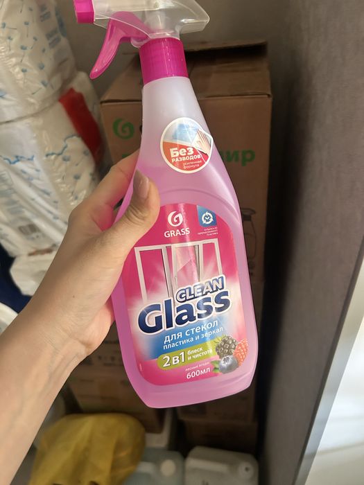 Продам Grass для стёкол, пластика и зеркал