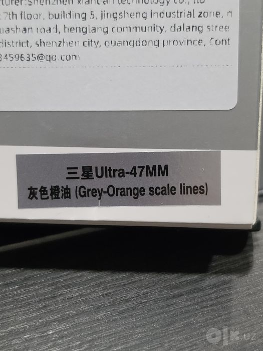 Чехол из алюминиевого сплава для Samsung Galaxy Watch Ultra 47 мм