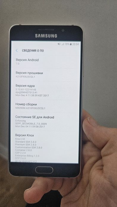 Продам Samsung Galaxy A3 2016 года