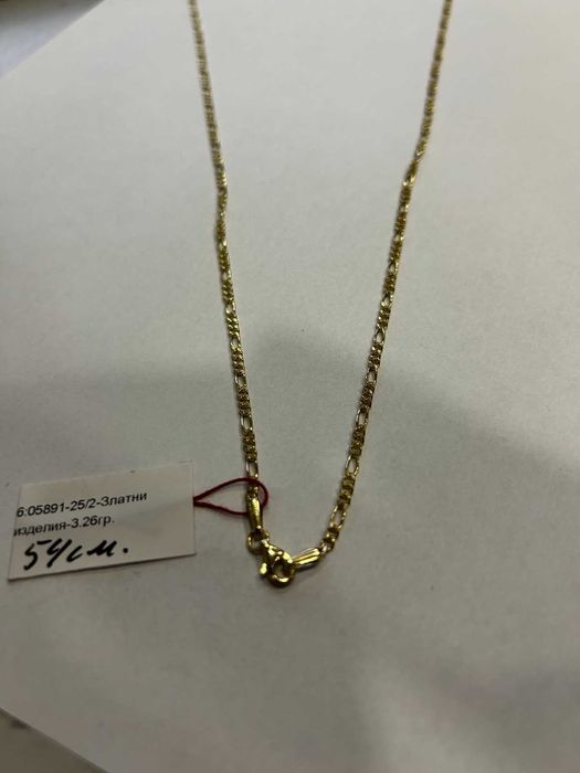 златен нджир 3.26 гр     05891-25/2