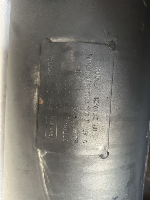 ГБО Газ балон на авто