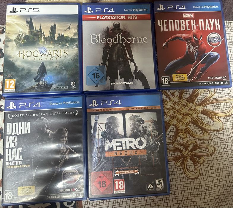 Диски на консоль PlayStation.