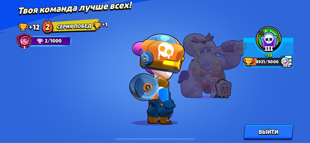 Аккаунт бравл старс