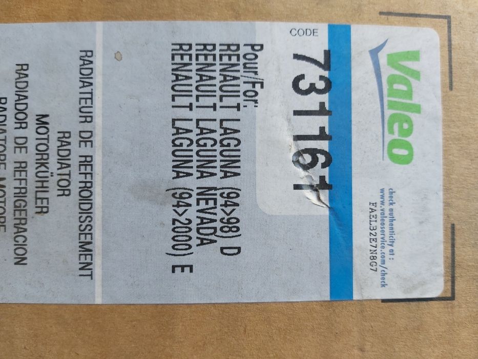 Радиатор за Рено Лагуна 1/Еспейс 3