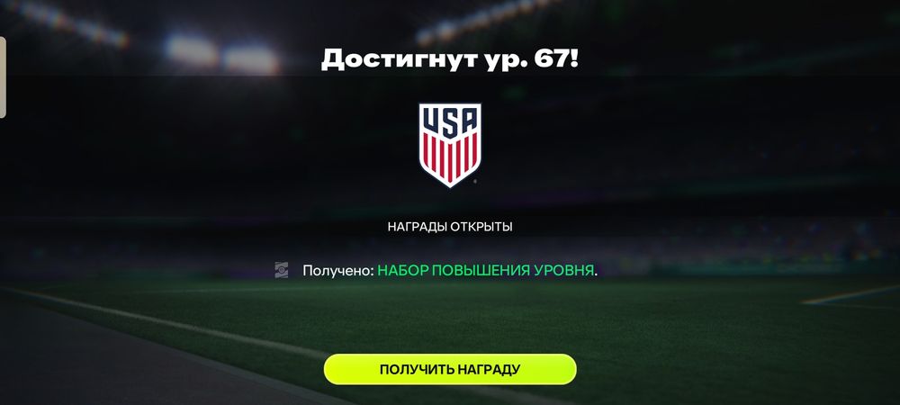 Fc Mobile акк продаю