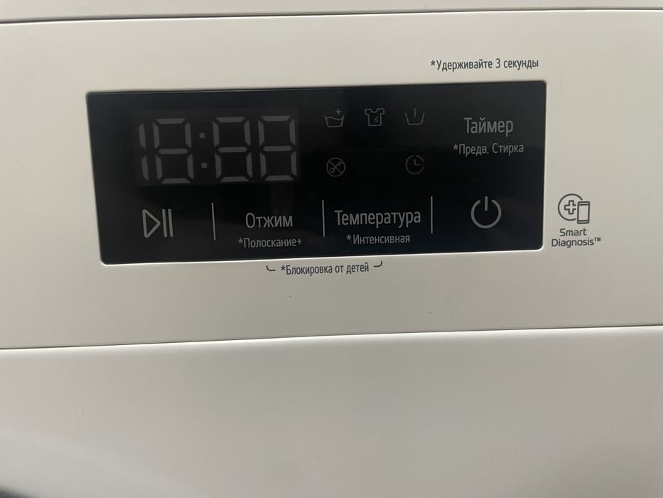 Стиральная машина lg