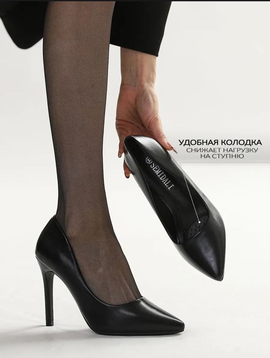 Туфли женские черные