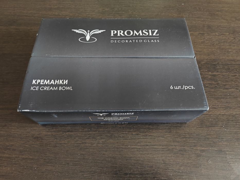 Продам новые креманки