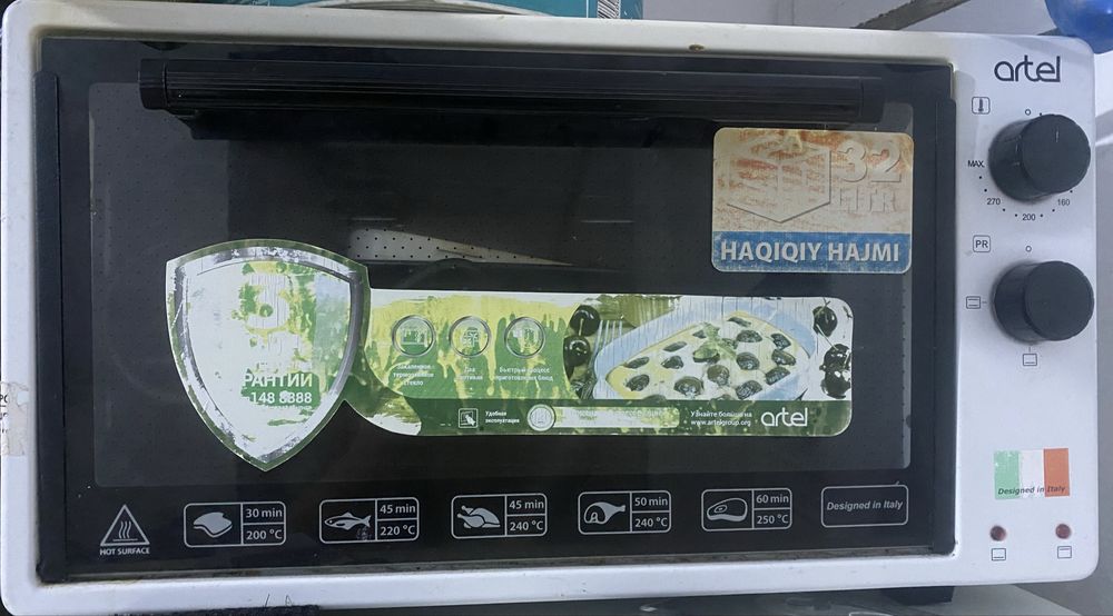 Артель духовка рабочий