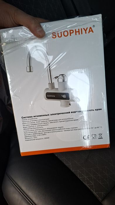 Смеситель водонагреватель suv isitgich смистител