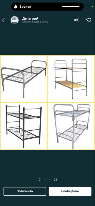 одноярусная кровать