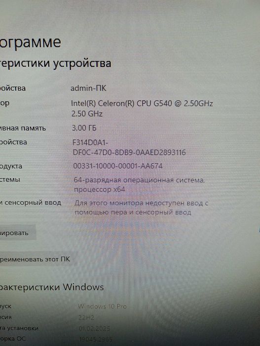 Моноблок HP Omni120 AiO PC