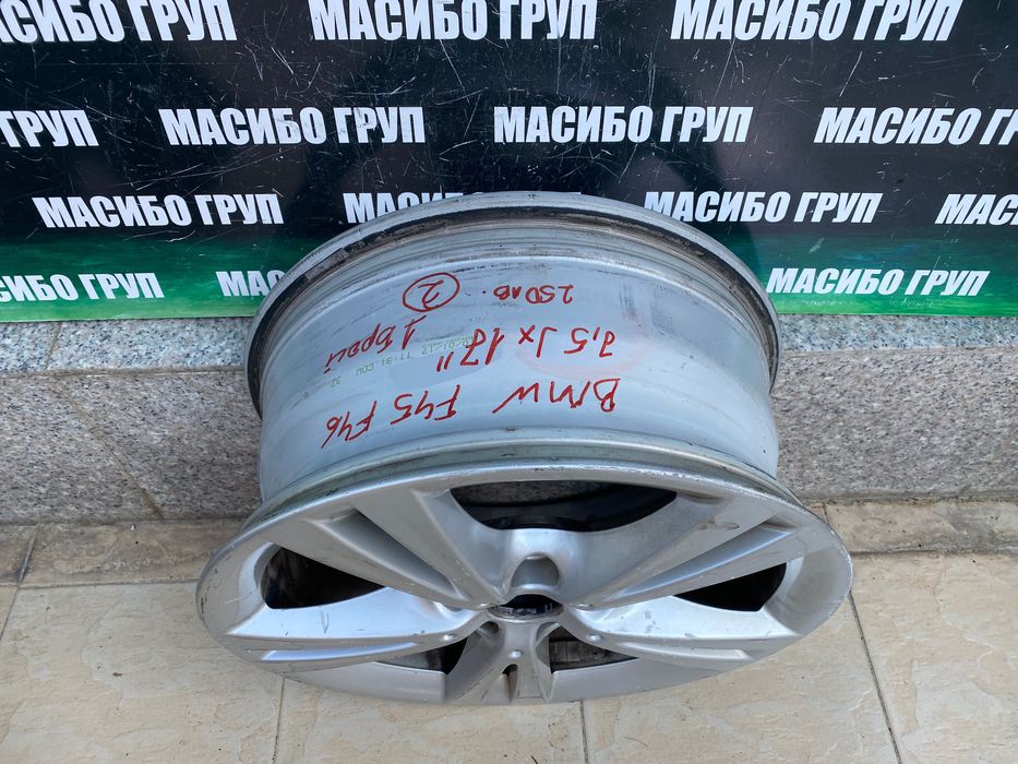 Джанта алуминиева джанти 7,5Jx17” за Бмв Bmw F45 F46