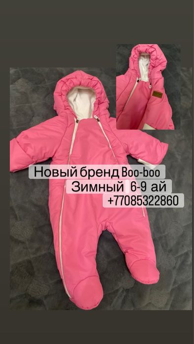 Продам продам срочно