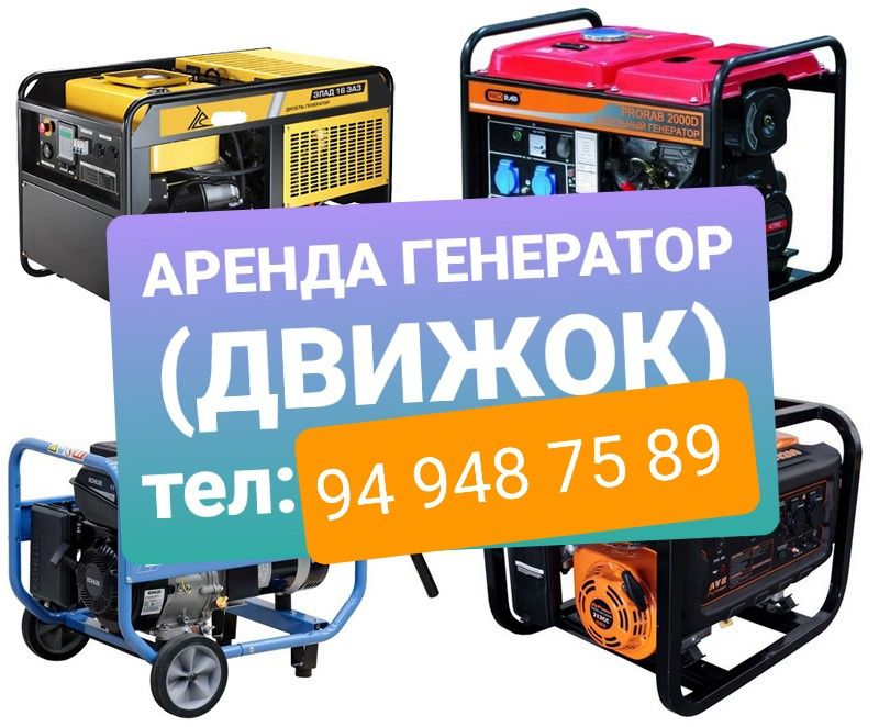 Продаётся БИЗНЕС!   БИЗНЕС сотилади!!!