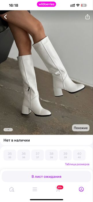 продам сапоги евро зима, размер 38.