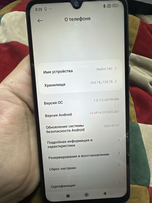 Продам Redmi 14C  128гб , 4гб ОЗУ