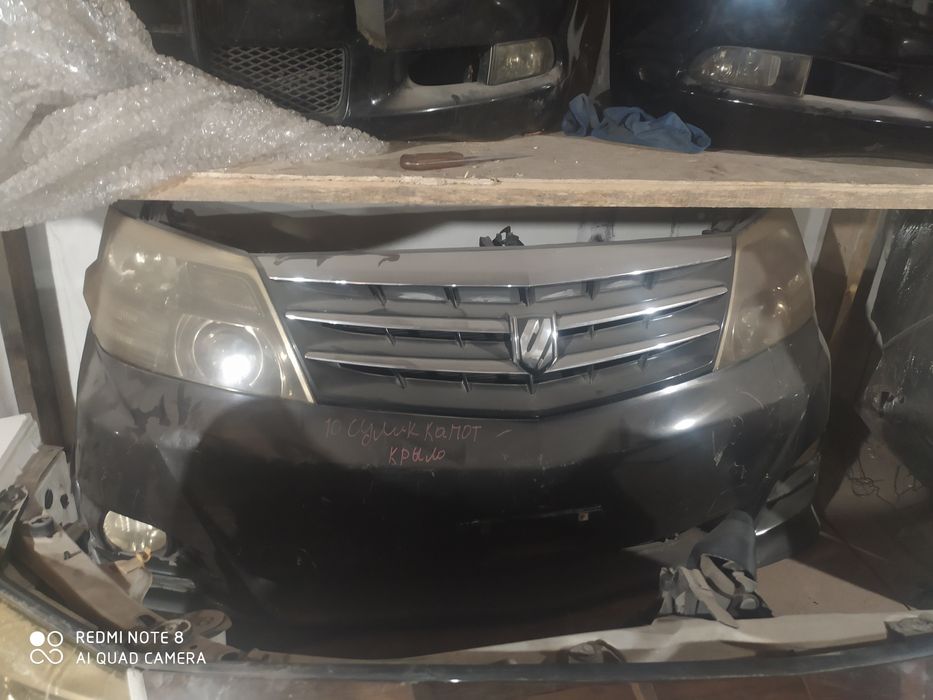 Ноускат Toyota Alphard