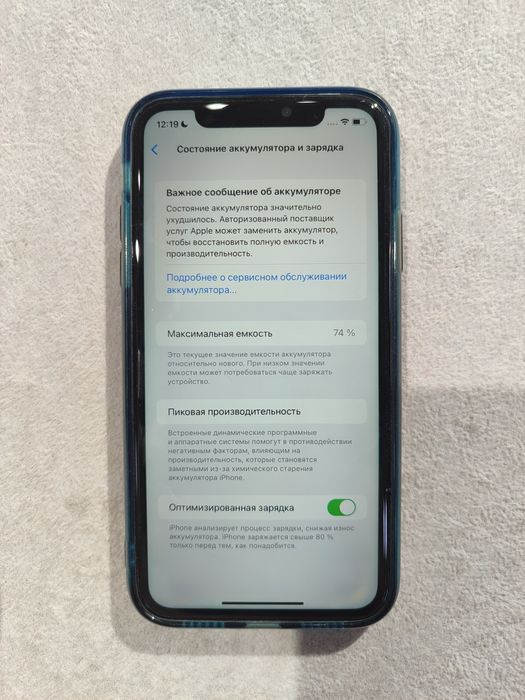 продам iPhone 11 двух симочный