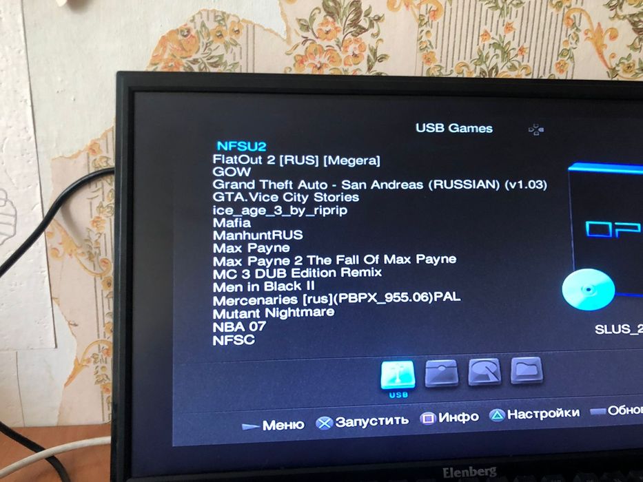 Sony playstation 2 Slim