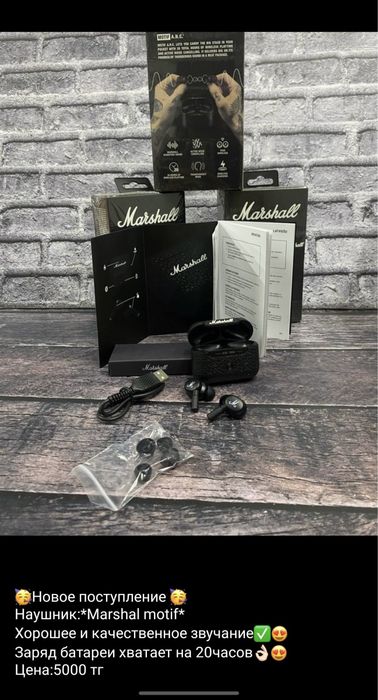 Наушник фен сағат зарядка