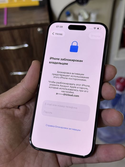 Айфон 15 про 256 гб