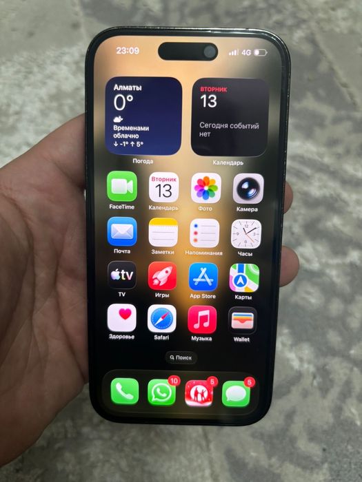 Обменяю Айфон 14 про