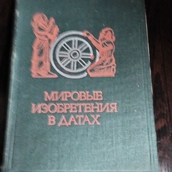 Продам разные книги