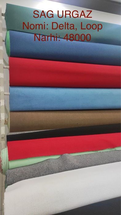 Кавролин SAG Kovrolin URGAZ Kavralan Kavrolan Ковёр Ковры Gilam