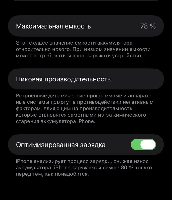 Iphone 14 pro max 256 gb deep purple (sim)