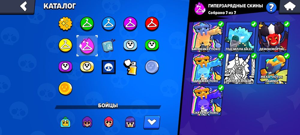 Аккаунт в бравл Старс